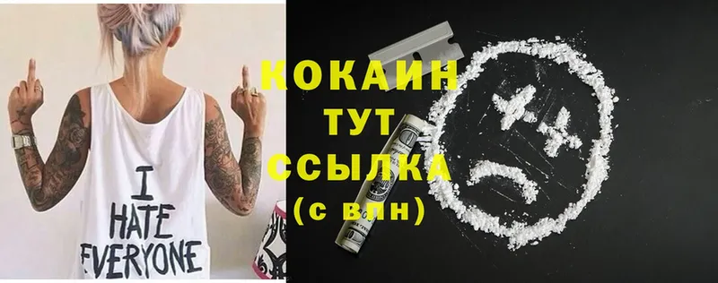 Как найти наркотики Буйнакск Cocaine  Мефедрон  Альфа ПВП  Марихуана 