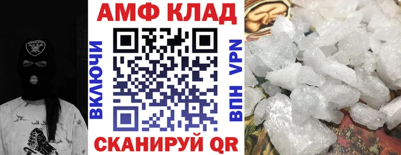 АМФ 98%  кракен зеркало  Буйнакск 