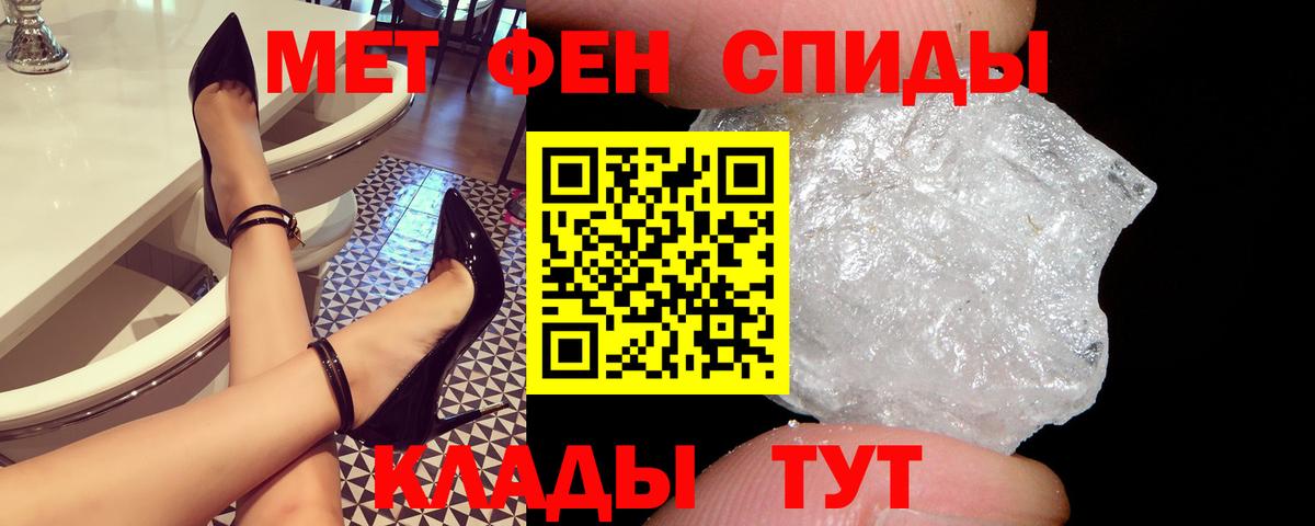Amphetamine  Буйнакск  Amphetamine VHQ 
