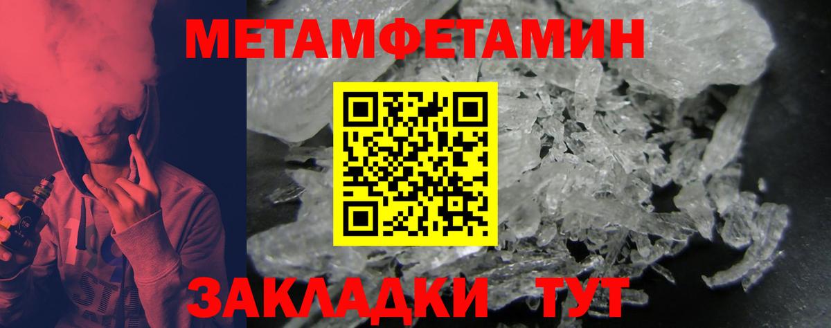Амфетамин Premium Буйнакск