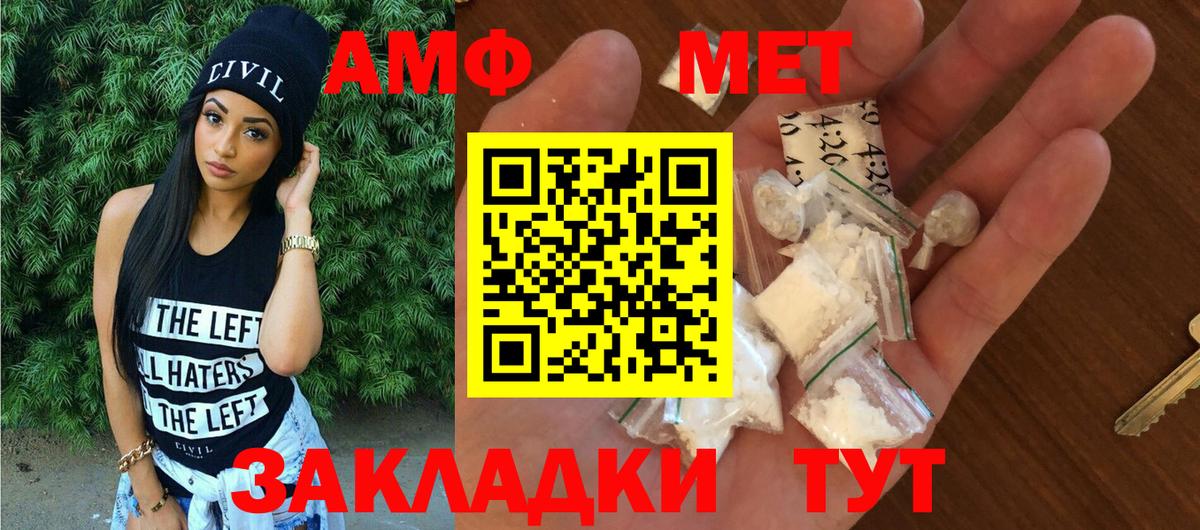 Буйнакск  АМФ Premium  АМФ  Вход с VPN 