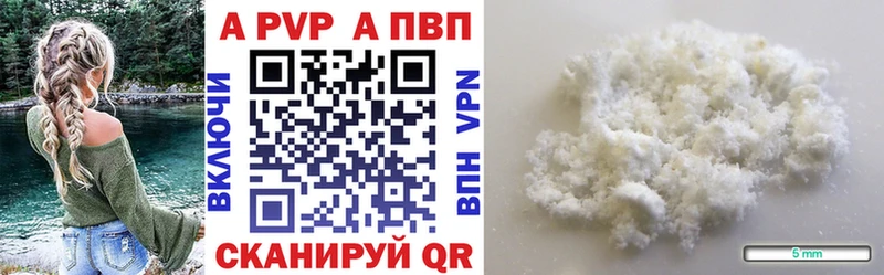 hydra ONION Буйнакск Alpha-PVP СК