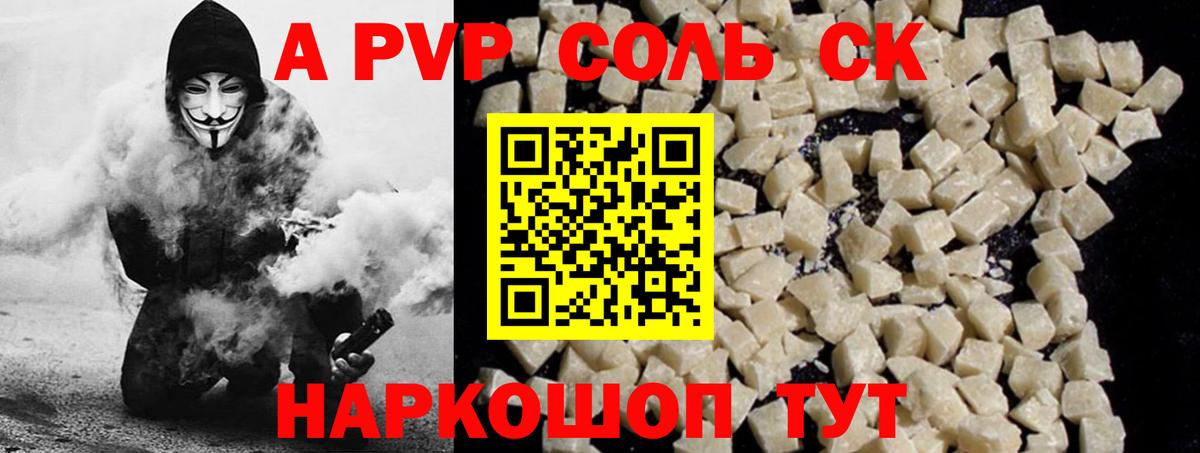 МЕТАДОН Буйнакск