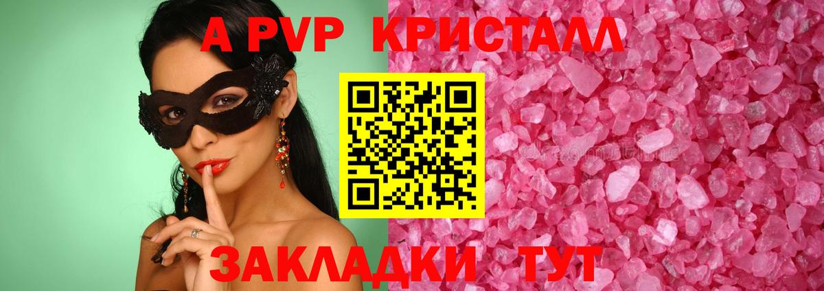 Буйнакск  ГАШИШ  Бошки Шишки  МЕФ кристаллы  Вход с VPN  ГАШИШ  МАРИХУАНА  Alpha-PVP СОЛЬ кристаллы 