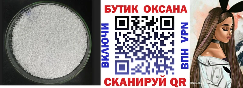 БУТИРАТ жидкий экстази  как найти   Буйнакск 