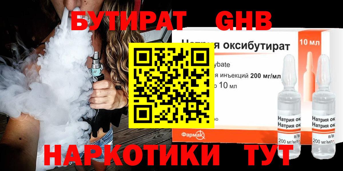  Cocaine Буйнакск