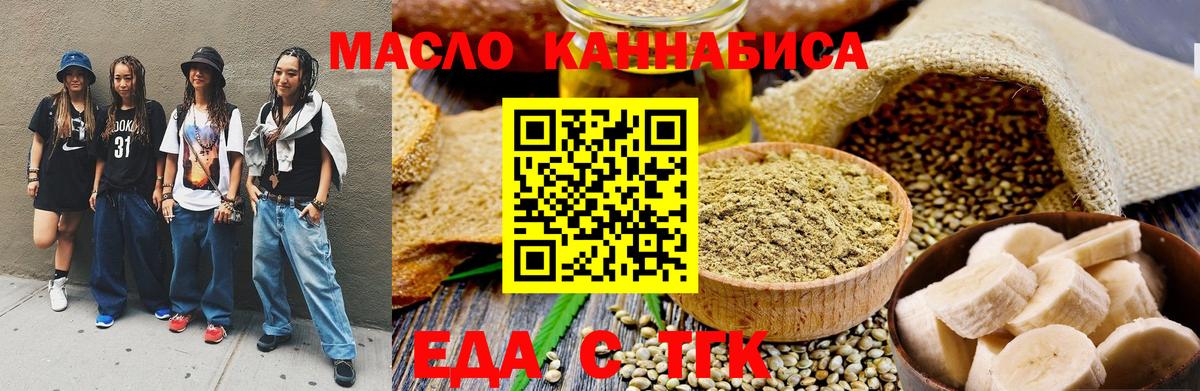 Буйнакск  Canna-Cookies марихуана  Вход с VPN 