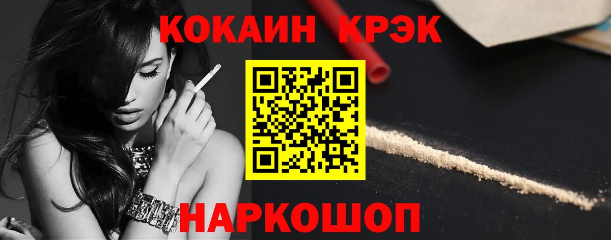 купить закладку  Кокаин  Буйнакск  КОКАИН 99% 