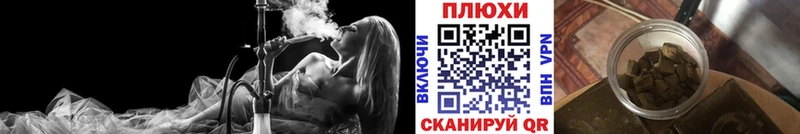 купить наркотик  Буйнакск  Гашиш Cannabis 