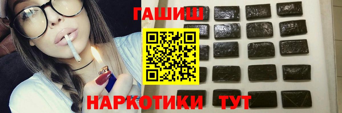 Гашиш AMNESIA HAZE  Вход с VPN  Буйнакск 