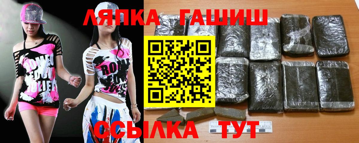 ГАШИШ hashish Буйнакск
