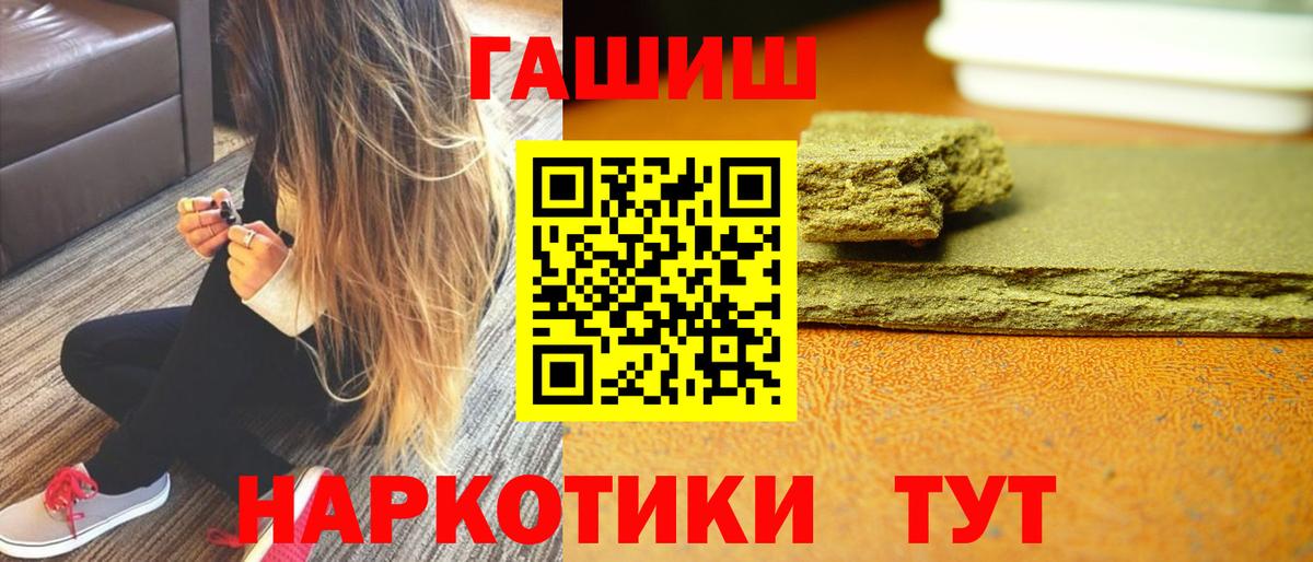 ГАШ убойный Буйнакск