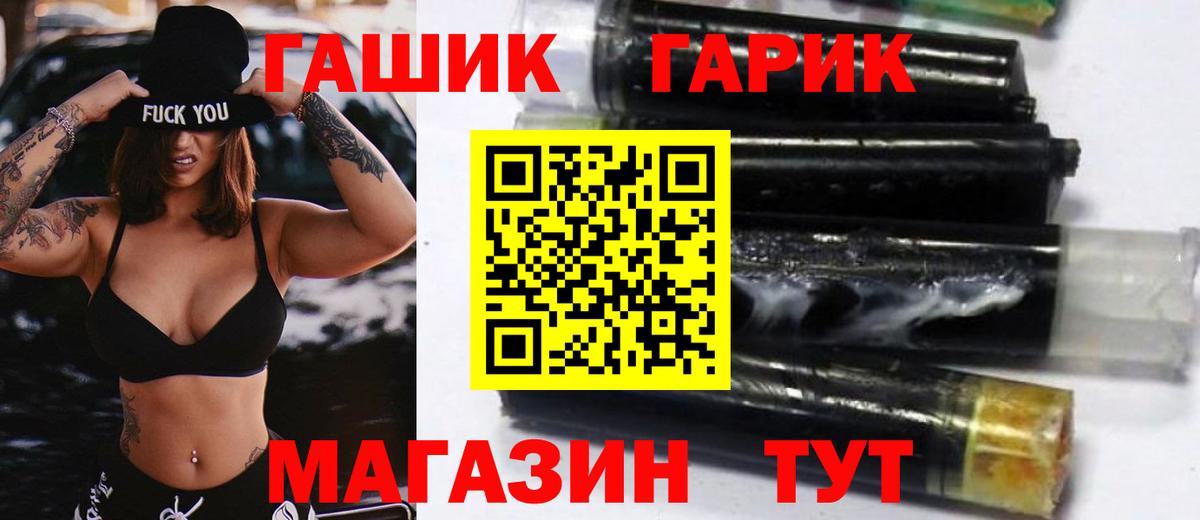 МЕФ  Буйнакск  25-NBOMe  Кокаин  Вход с VPN  Купить наркоту  МАРИХУАНА  Хэш  Кокаин  Масло THC 