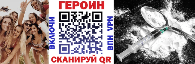 Героин афганец  Буйнакск 