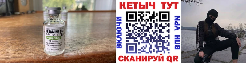 КЕТАМИН ketamine  Буйнакск 
