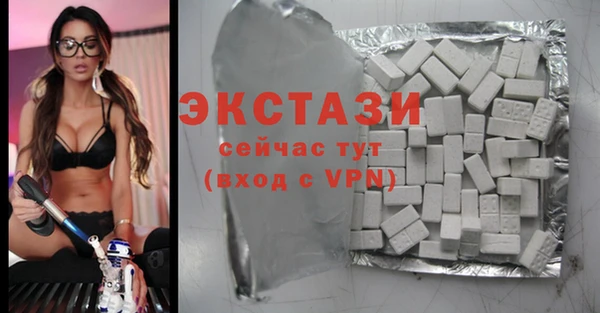 Альфа ПВП Белоозёрский