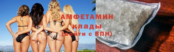 Альфа ПВП Белоозёрский