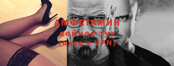 марки nbome Беломорск