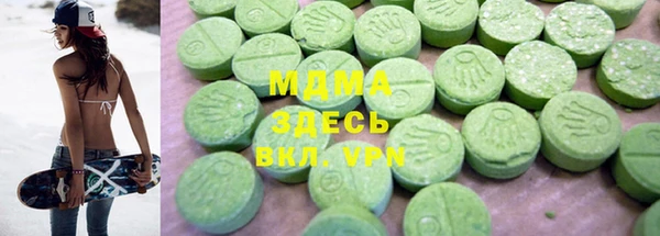 эйфоретик Белокуриха