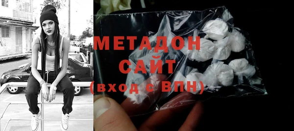 марки nbome Беломорск