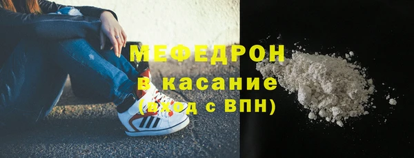марки nbome Беломорск