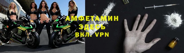 эйфоретик Белокуриха