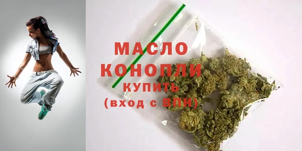 эйфоретик Белокуриха