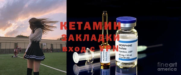 марки nbome Беломорск