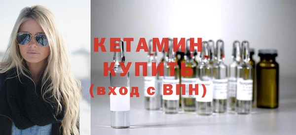 марки nbome Беломорск