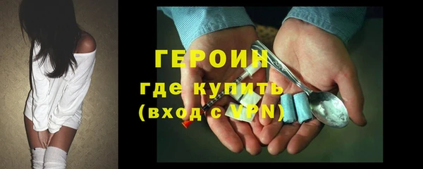 эйфоретик Белокуриха