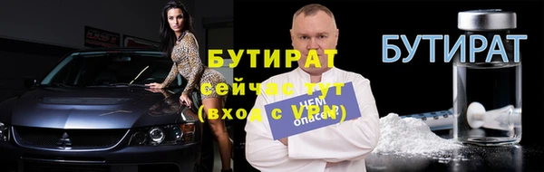 эйфоретик Белокуриха