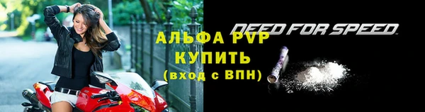 Альфа ПВП Белоозёрский