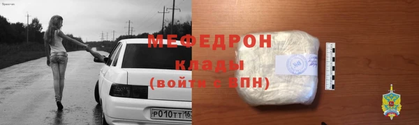 эйфоретик Белокуриха