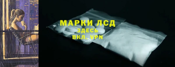 эйфоретик Белокуриха