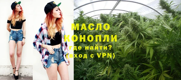 эйфоретик Белокуриха
