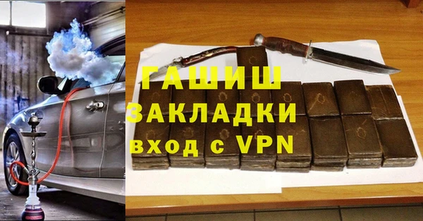 марки nbome Беломорск