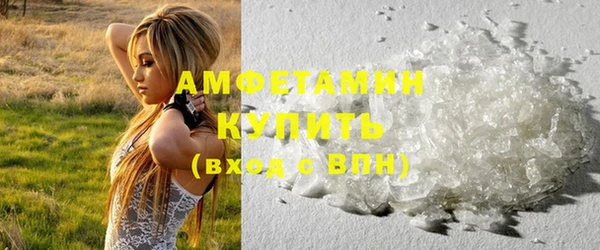 эйфоретик Белокуриха