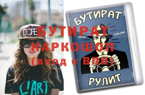 марки nbome Беломорск