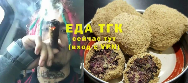 эйфоретик Белокуриха