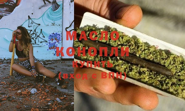 эйфоретик Белокуриха