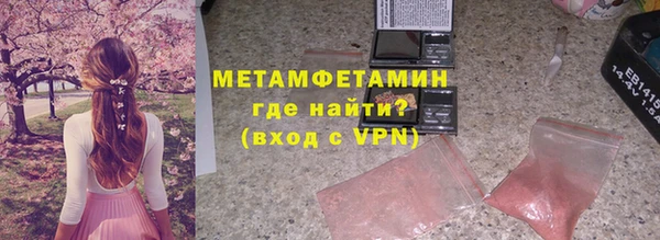 марки nbome Беломорск