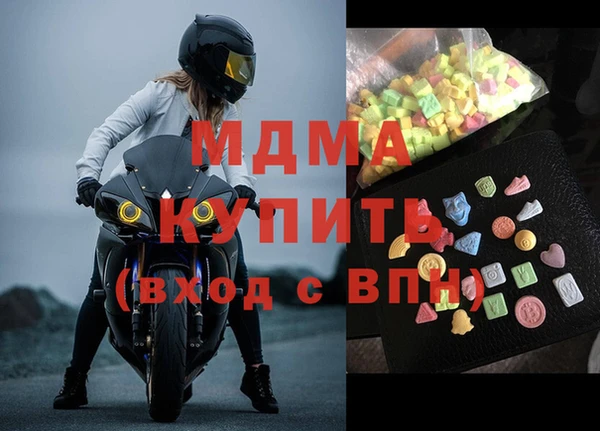 марки nbome Беломорск
