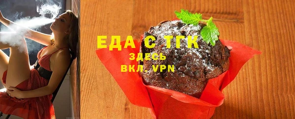 марки nbome Беломорск