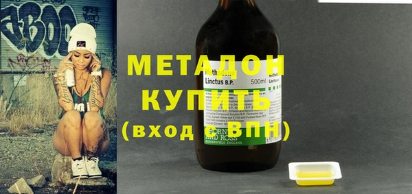 эйфоретик Белокуриха