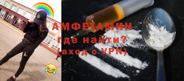 марки nbome Беломорск