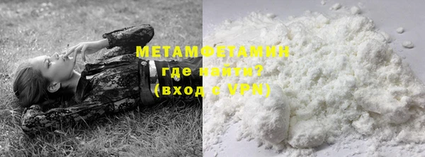 марки nbome Беломорск