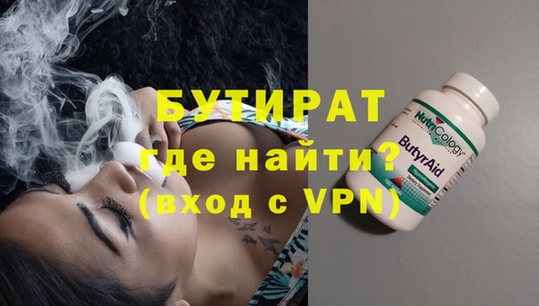 эйфоретик Белокуриха