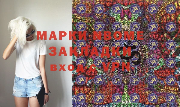 Альфа ПВП Белоозёрский