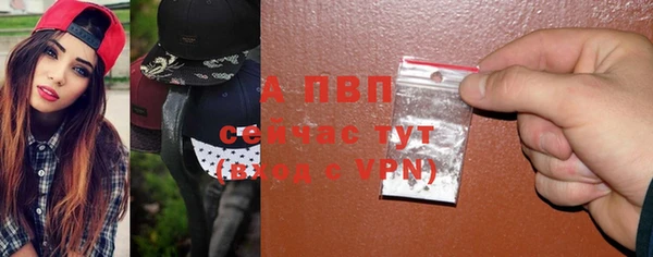 Альфа ПВП Белоозёрский