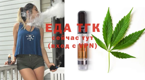 марки nbome Беломорск
